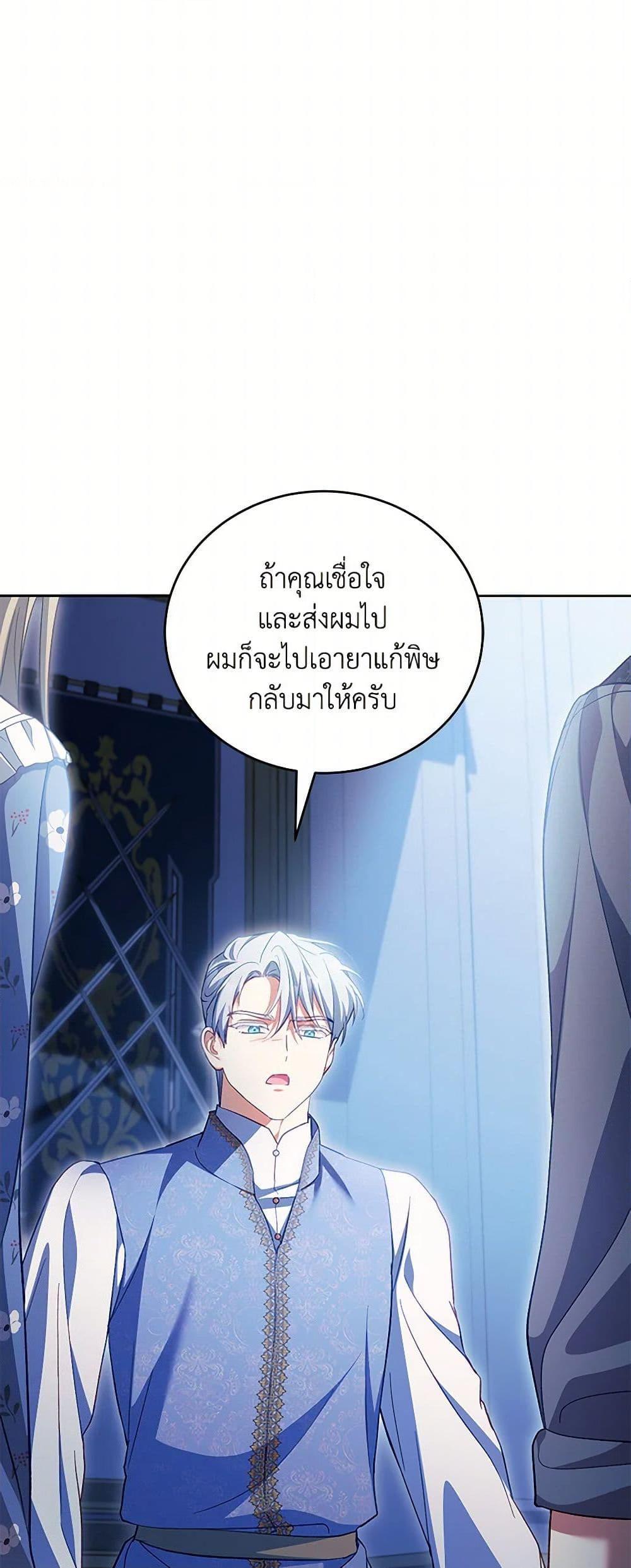 Manga-lc-com อ่านมังงะ อ่านการ์ตูน ออนไลน์ ฟรี Childcare Diary With The Villain ตอนที่ 1 2 3 4 5 6 7 8 9 10 11 12 13 14 ฟรี ไม่มีโฆษณา Manga-lc - อ่าน มังงะ อ่าน การ์ตูน ออนไลน์ อ่านมังงะ ฟรี