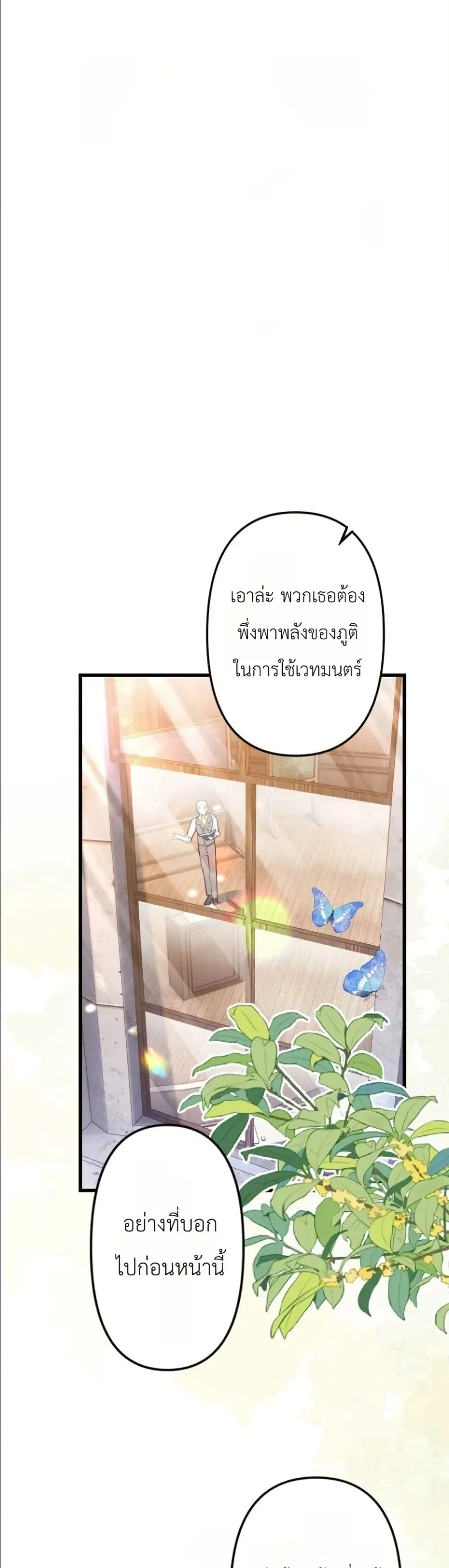 Manga-lc-com อ่านมังงะ อ่านการ์ตูน ออนไลน์ ฟรี I’m a Contract Stepmother, but the Tyrant Is Way Too Overpro ตอนที่ 1 2 3 4 5 6 7 8 9 10 11 12 13 14 ฟรี ไม่มีโฆษณา Manga-lc - อ่าน มังงะ อ่าน การ์ตูน ออนไลน์ อ่านมังงะ ฟรี