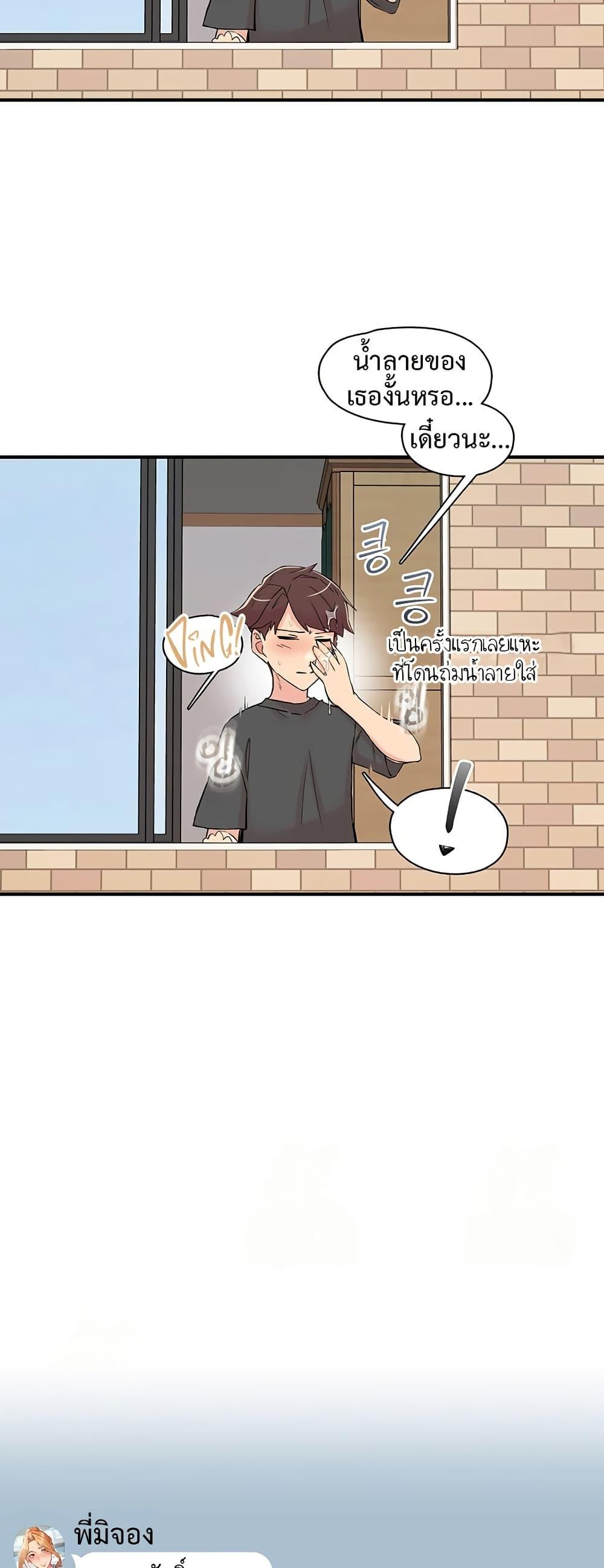Doujin-Lc- อ่าน โดจิน มังฮวา เกาหลี ญี่ปุ่น จีน แปลไทย Tremors ตอนที่ 1 2 3 4 5 6 7 8 9 10 11 12 13 14 ฟรี ไม่มีโฆษณา อ่าน โดจิน Manhwa เกาหลี ญี่ปุ่น จีน เรามีครบ คัดมาให้เน้นๆ โดจิน 18+ รับประกันความฟินโดย  Doujin Lc