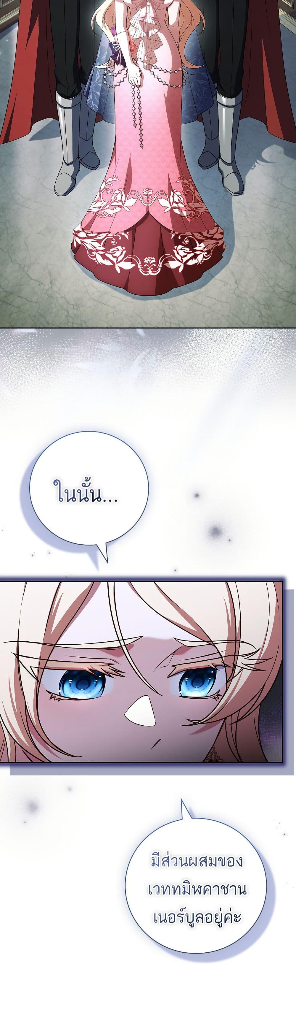 Manga-lc-com อ่านมังงะ อ่านการ์ตูน ออนไลน์ ฟรี The Father and the Daughter ตอนที่ 1 2 3 4 5 6 7 8 9 10 11 12 13 14 ฟรี ไม่มีโฆษณา Manga-lc - อ่าน มังงะ อ่าน การ์ตูน ออนไลน์ อ่านมังงะ ฟรี