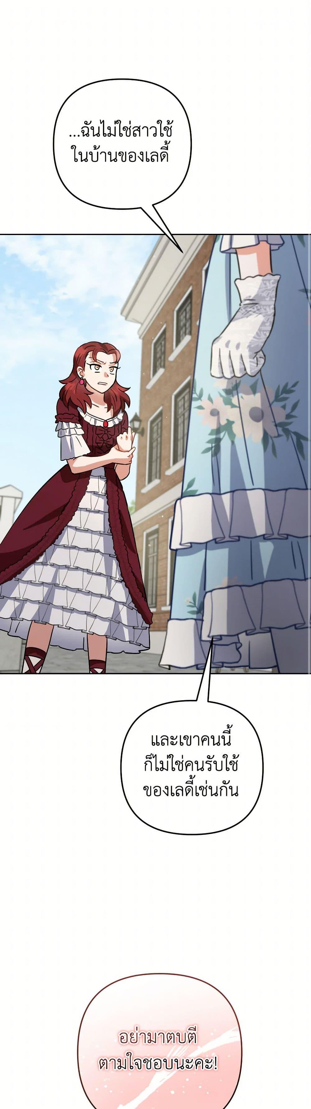 Manga-lc-com อ่านมังงะ อ่านการ์ตูน ออนไลน์ ฟรี Prince, Why Are You Nice to Me ตอนที่ 1 2 3 4 5 6 7 8 9 10 11 12 13 14 ฟรี ไม่มีโฆษณา Manga-lc - อ่าน มังงะ อ่าน การ์ตูน ออนไลน์ อ่านมังงะ ฟรี