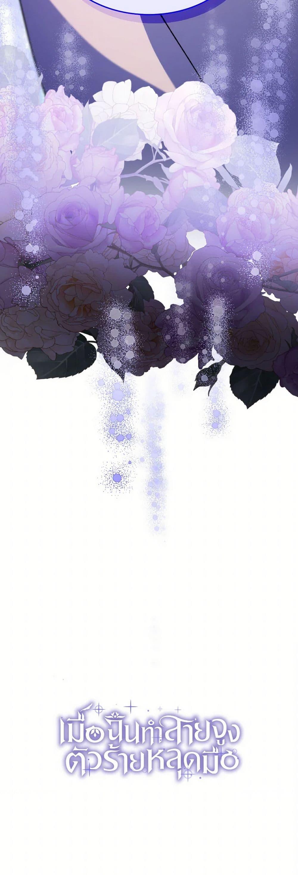 Manga-lc-com อ่านมังงะ อ่านการ์ตูน ออนไลน์ ฟรี Villains Behind the Curtains ตอนที่ 1 2 3 4 5 6 7 8 9 10 11 12 13 14 ฟรี ไม่มีโฆษณา Manga-lc - อ่าน มังงะ อ่าน การ์ตูน ออนไลน์ อ่านมังงะ ฟรี