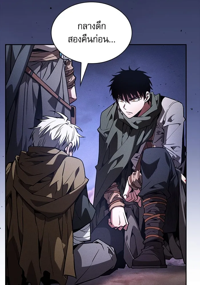 นักดาบอัจฉริยะจากอะคาเดมี ตอนที่ 108 รูปที่ 5