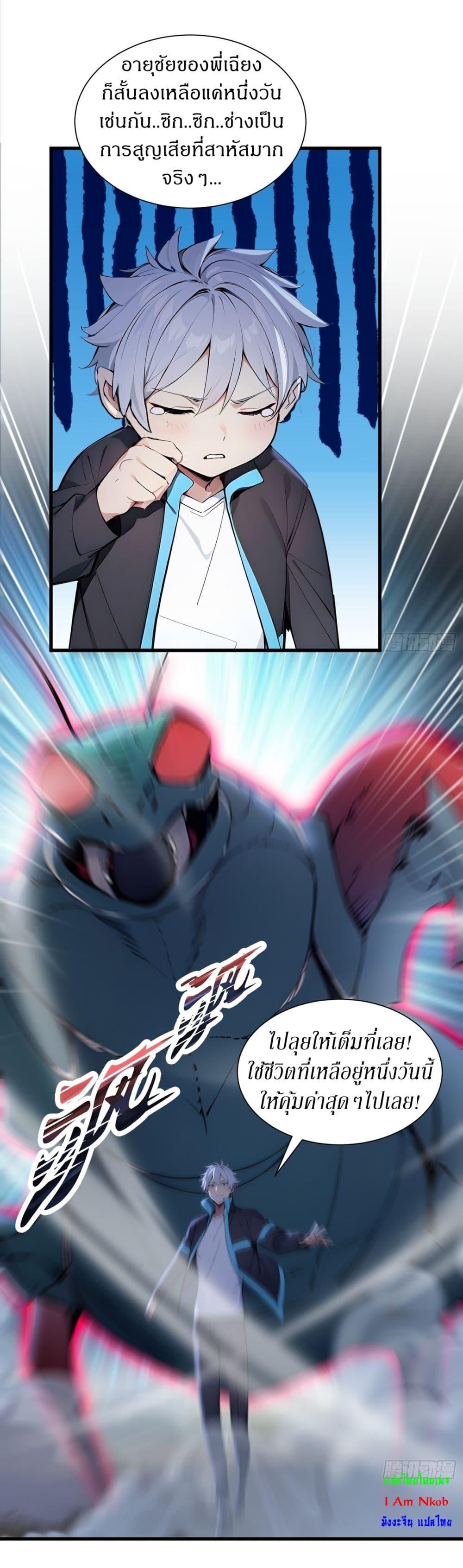 Manga-lc-com อ่านมังงะ อ่านการ์ตูน ออนไลน์ ฟรี Gods Of All People I Sacrificed Hundreds Of Millions Of Living Beings To Become A God ตอนที่ 1 2 3 4 5 6 7 8 9 10 11 12 13 14 ฟรี ไม่มีโฆษณา Manga-lc - อ่าน มังงะ อ่าน การ์ตูน ออนไลน์ อ่านมังงะ ฟรี