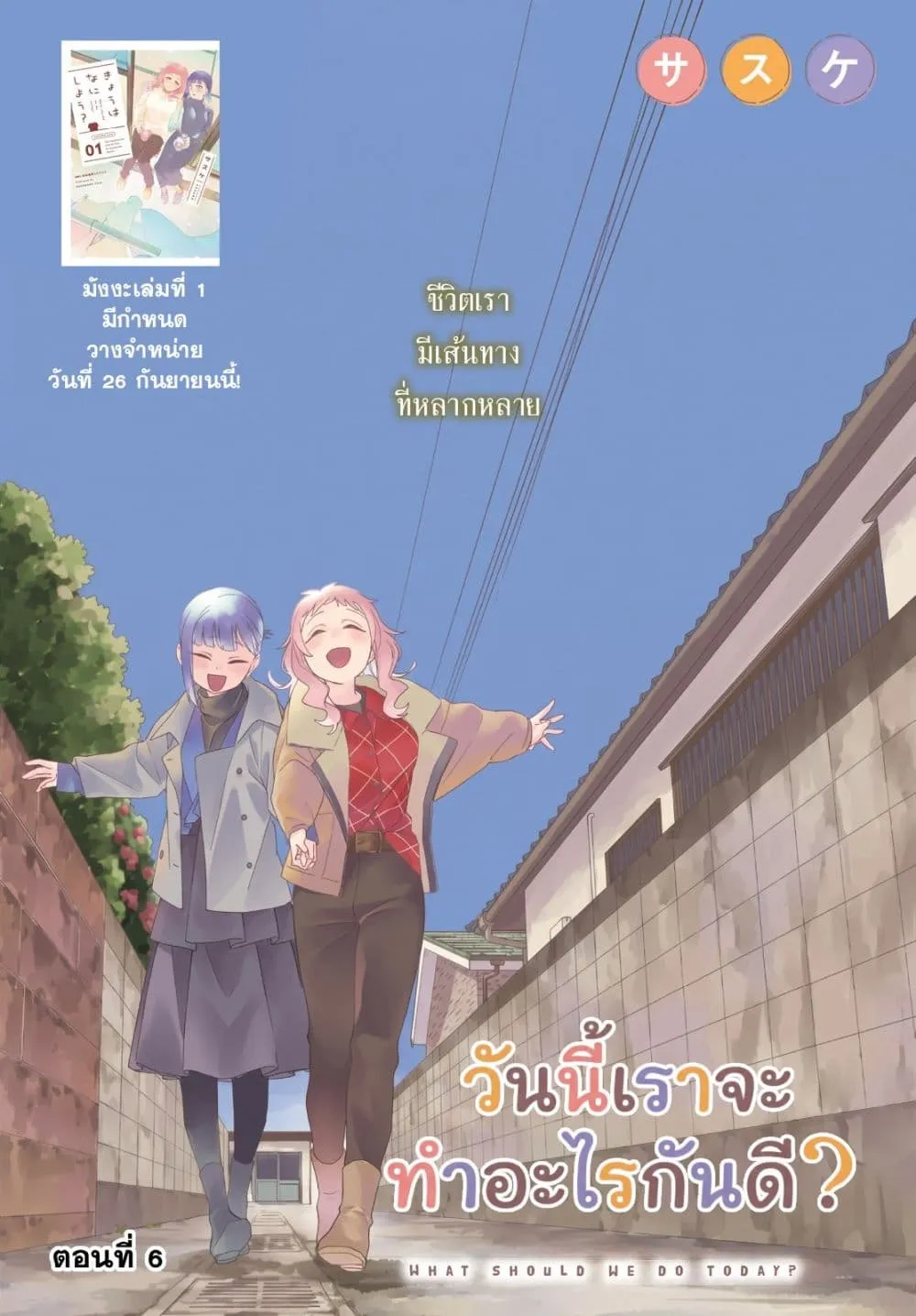 Manga-lc-com อ่านมังงะ อ่านการ์ตูน ออนไลน์ ฟรี Kyou wa Nani Shou ตอนที่ 1 2 3 4 5 6 7 8 9 10 11 12 13 14 ฟรี ไม่มีโฆษณา Manga-lc - อ่าน มังงะ อ่าน การ์ตูน ออนไลน์ อ่านมังงะ ฟรี