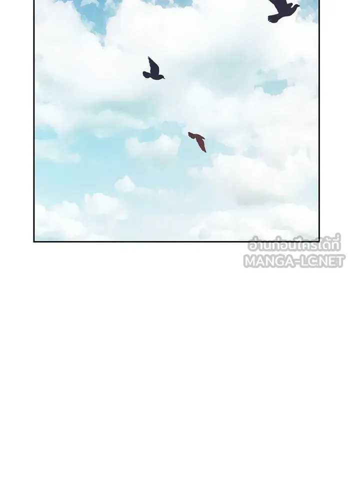 เปย์นี้เพื่อนาย My Sugar Baby ตอนที่ 35 มรสุมพี่ชาย รูปที่ 30