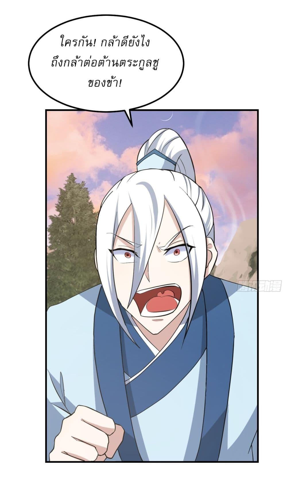 Manga-lc-com อ่านมังงะ อ่านการ์ตูน ออนไลน์ ฟรี Invincible After a Hundred Years of Seclusion ตอนที่ 1 2 3 4 5 6 7 8 9 10 11 12 13 14 ฟรี ไม่มีโฆษณา Manga-lc - อ่าน มังงะ อ่าน การ์ตูน ออนไลน์ อ่านมังงะ ฟรี