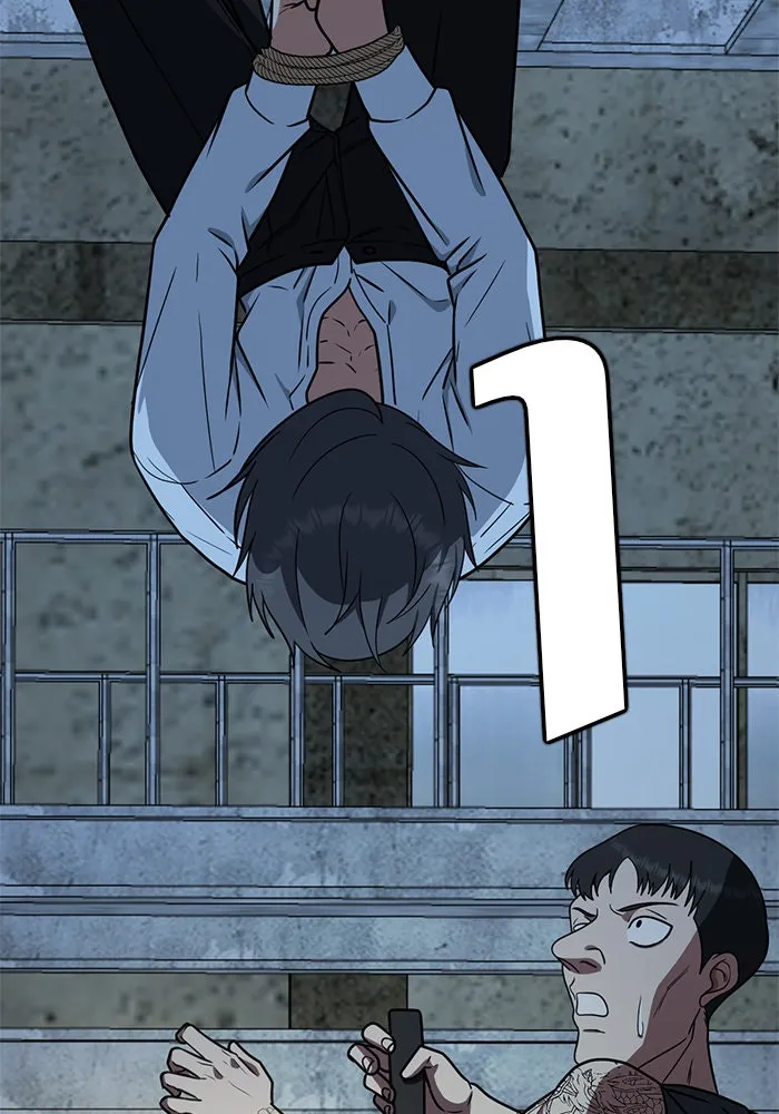 ช่วยเปลี่ยนฉันที ตอนที่ 118. ชูดูนา 17 รูปที่ 10