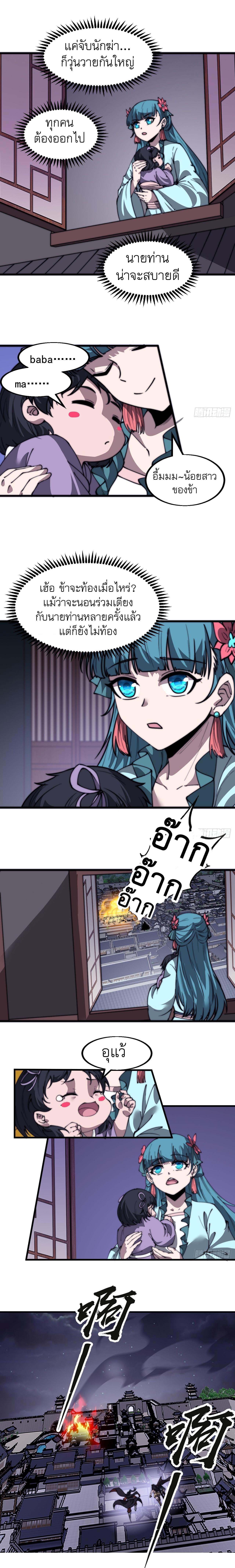 Manga-lc-com อ่านมังงะ อ่านการ์ตูน ออนไลน์ ฟรี It Starts With A Mountain ตอนที่ 1 2 3 4 5 6 7 8 9 10 11 12 13 14 ฟรี ไม่มีโฆษณา Manga-lc - อ่าน มังงะ อ่าน การ์ตูน ออนไลน์ อ่านมังงะ ฟรี