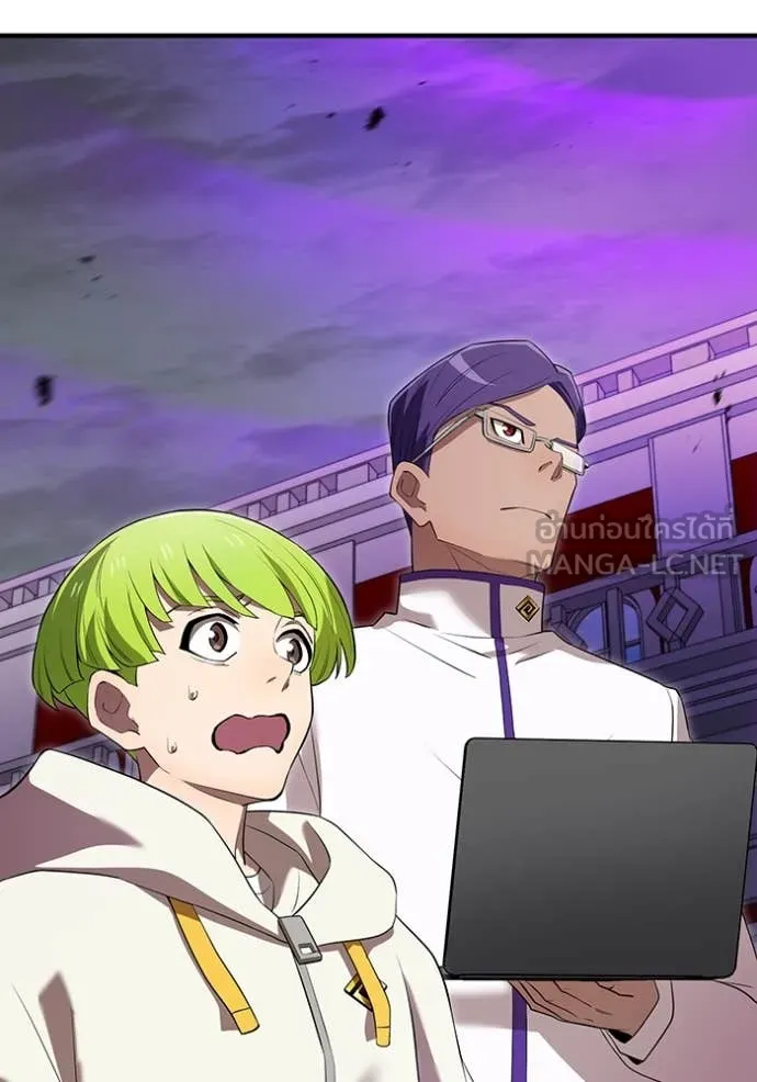 ฮันเตอร์สกิลโกง ตอนที่ 48 รูปที่ 19