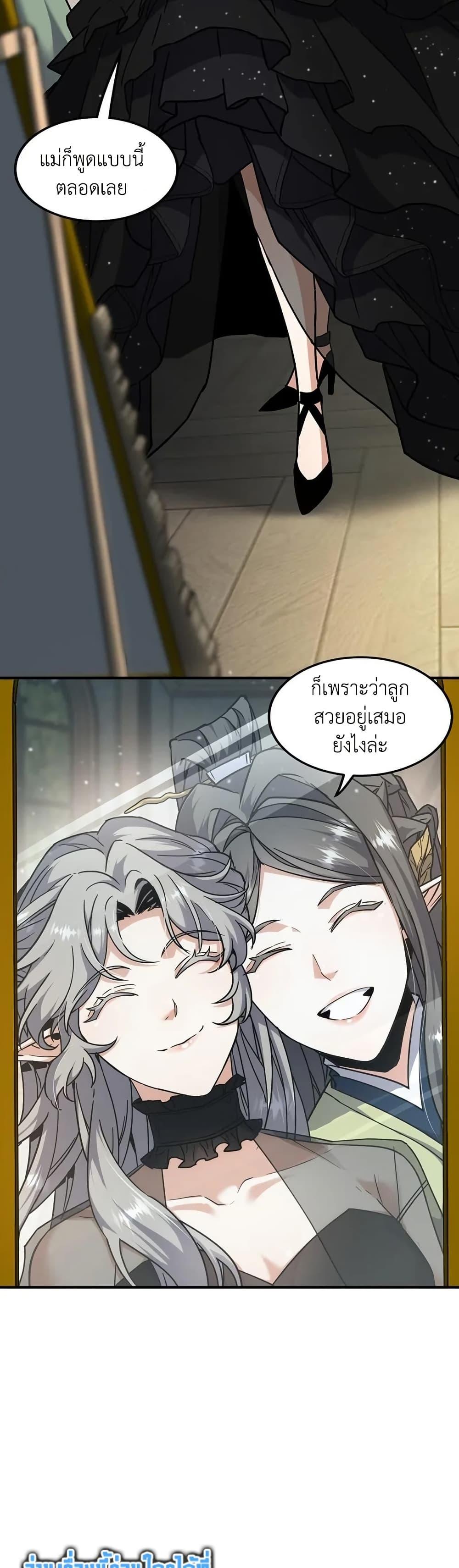 Manga-lc-com อ่านมังงะ อ่านการ์ตูน ออนไลน์ ฟรี The Beginning After the End ตอนที่ 1 2 3 4 5 6 7 8 9 10 11 12 13 14 ฟรี ไม่มีโฆษณา Manga-lc - อ่าน มังงะ อ่าน การ์ตูน ออนไลน์ อ่านมังงะ ฟรี