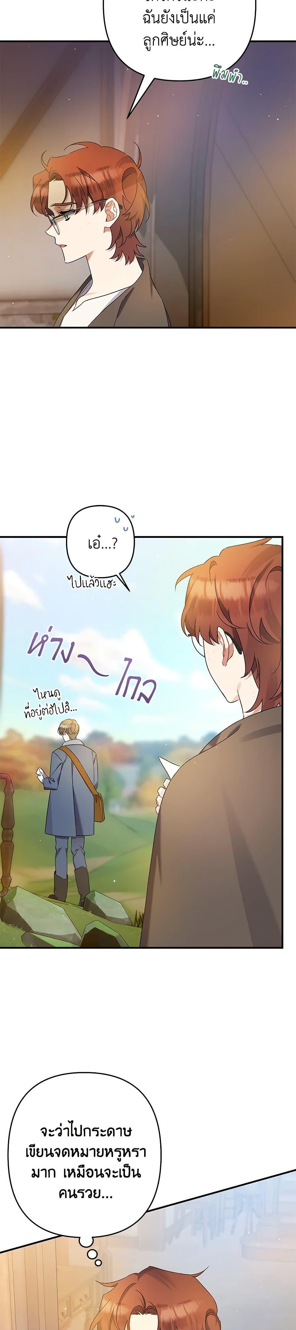 Manga-lc-com อ่านมังงะ อ่านการ์ตูน ออนไลน์ ฟรี I Was Just Taking Care of My Sick Father ตอนที่ 1 2 3 4 5 6 7 8 9 10 11 12 13 14 ฟรี ไม่มีโฆษณา Manga-lc - อ่าน มังงะ อ่าน การ์ตูน ออนไลน์ อ่านมังงะ ฟรี