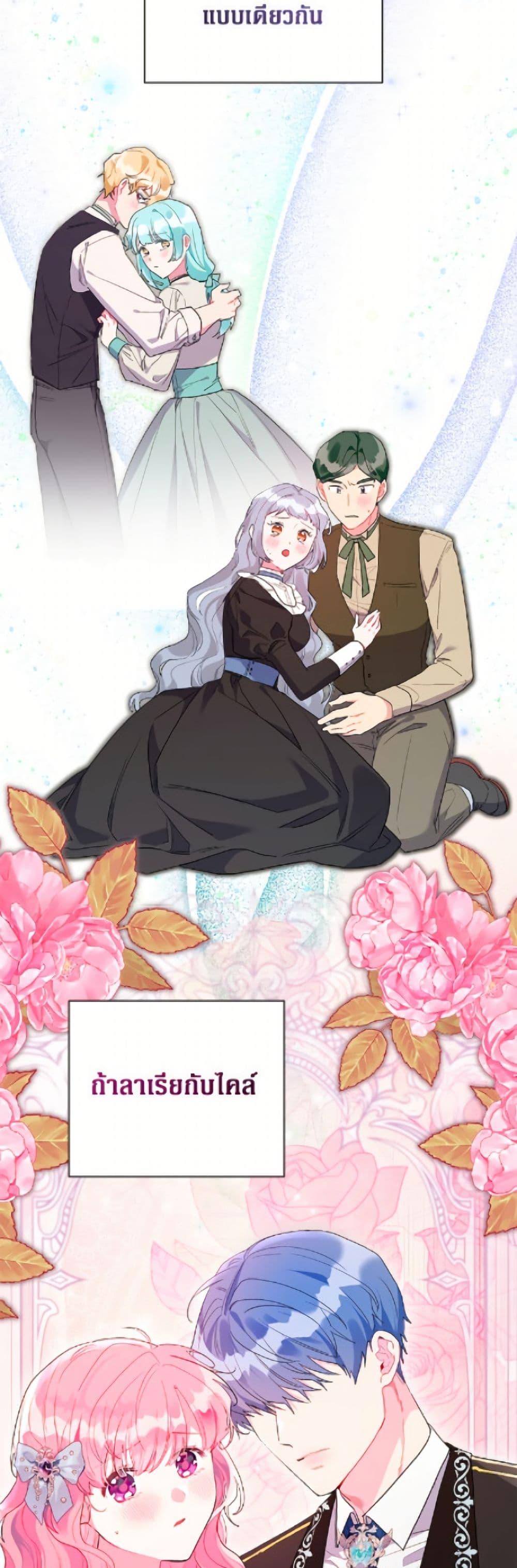 Manga-lc-com อ่านมังงะ อ่านการ์ตูน ออนไลน์ ฟรี The Archvillain’s Daughter-in-Law ตอนที่ 1 2 3 4 5 6 7 8 9 10 11 12 13 14 ฟรี ไม่มีโฆษณา Manga-lc - อ่าน มังงะ อ่าน การ์ตูน ออนไลน์ อ่านมังงะ ฟรี