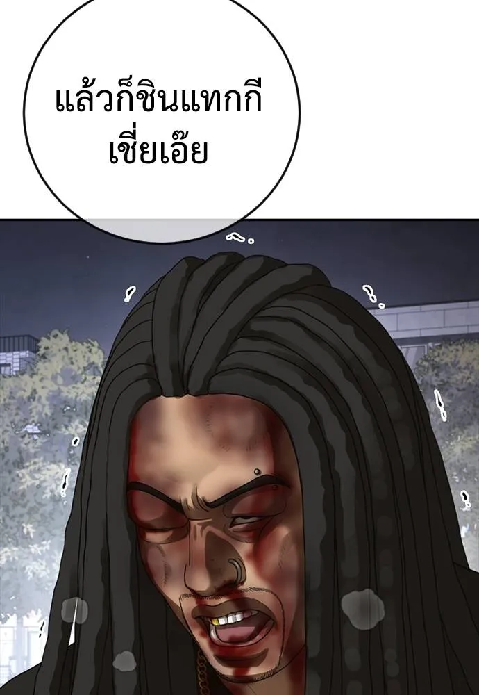 Y2K ตอนที่ 53 รูปที่ 164