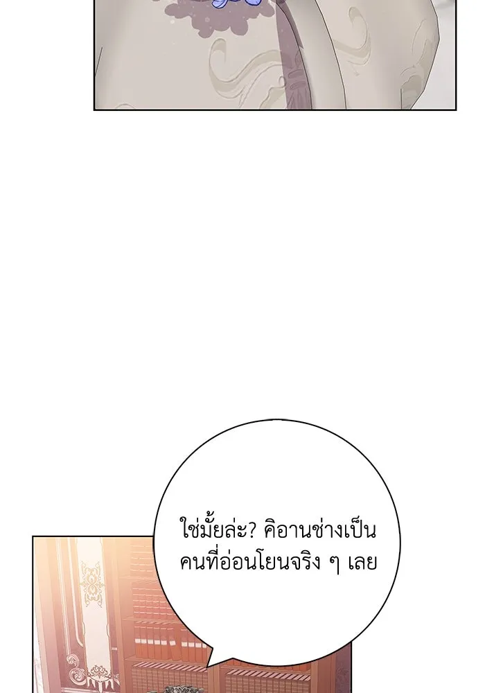 ฉันกลายเป็นแม่พระเอกนิยายจอมเสเพล ตอนที่ 38 รูปที่ 55