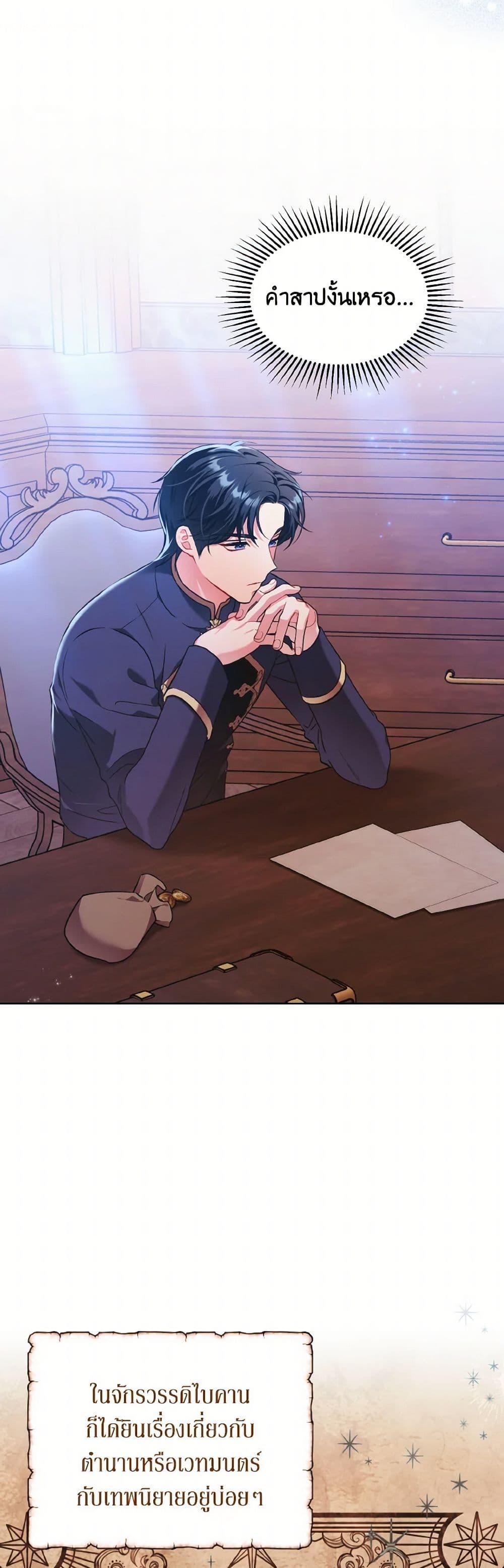 Manga-lc-com อ่านมังงะ อ่านการ์ตูน ออนไลน์ ฟรี The Wicked Ladies in Waiting ตอนที่ 1 2 3 4 5 6 7 8 9 10 11 12 13 14 ฟรี ไม่มีโฆษณา Manga-lc - อ่าน มังงะ อ่าน การ์ตูน ออนไลน์ อ่านมังงะ ฟรี