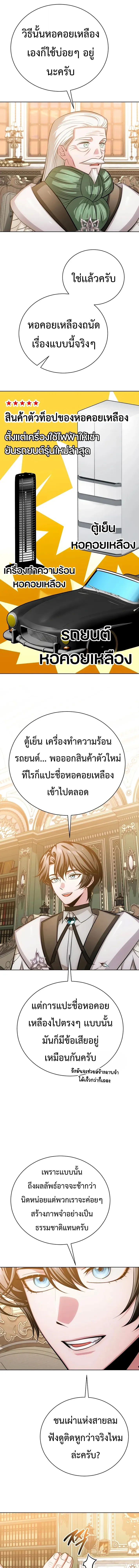 Manga-lc-com อ่านมังงะ อ่านการ์ตูน ออนไลน์ ฟรี The Magic Tower’s Problem Child ตัวอันตรายแห่งหอคอยเวท ตอนที่ 1 2 3 4 5 6 7 8 9 10 11 12 13 14 ฟรี ไม่มีโฆษณา Manga-lc - อ่าน มังงะ อ่าน การ์ตูน ออนไลน์ อ่านมังงะ ฟรี