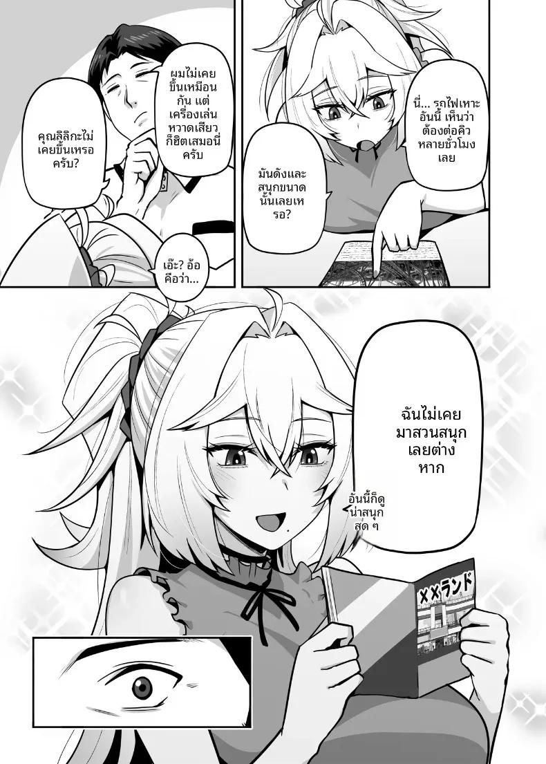 Doujin-Lc- อ่าน โดจิน มังฮวา เกาหลี ญี่ปุ่น จีน แปลไทย ปะป๋าคนนี้เป็นคนชอบสาวน้อยเวทมนตร์ (Darkmaya) ตอนที่ 1 2 3 4 5 6 7 8 9 10 11 12 13 14 ฟรี ไม่มีโฆษณา อ่าน โดจิน Manhwa เกาหลี ญี่ปุ่น จีน เรามีครบ คัดมาให้เน้นๆ โดจิน 18+ รับประกันความฟินโดย  Doujin Lc