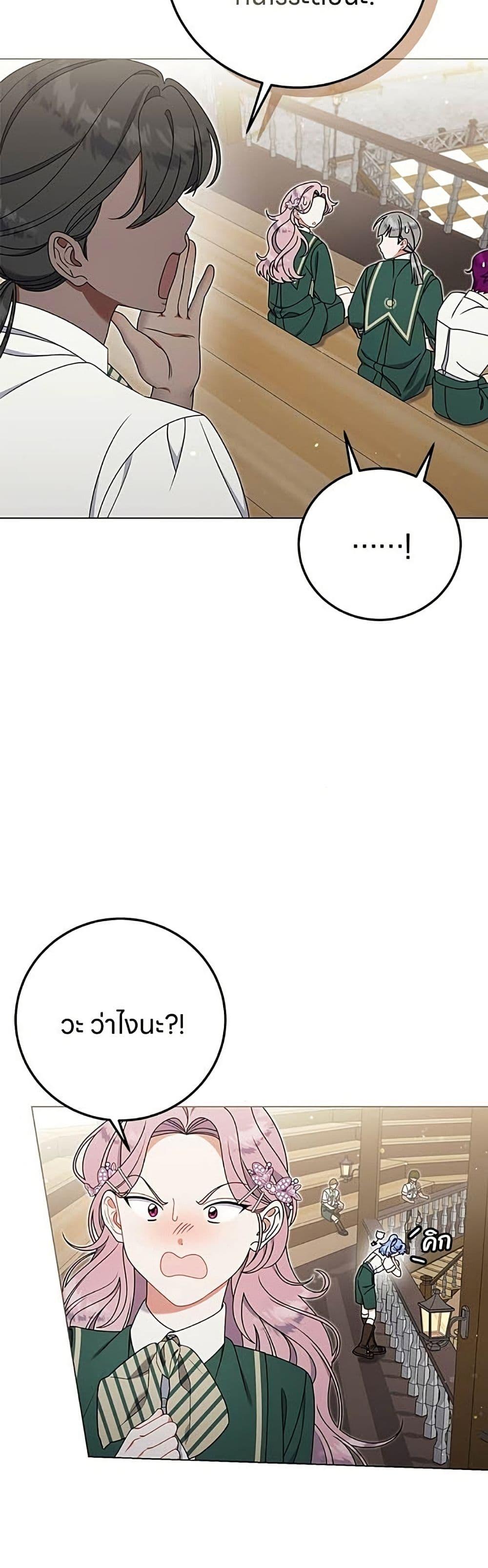 Manga-lc-com อ่านมังงะ อ่านการ์ตูน ออนไลน์ ฟรี This Wasn’t in My Adoption Plan ตอนที่ 1 2 3 4 5 6 7 8 9 10 11 12 13 14 ฟรี ไม่มีโฆษณา Manga-lc - อ่าน มังงะ อ่าน การ์ตูน ออนไลน์ อ่านมังงะ ฟรี