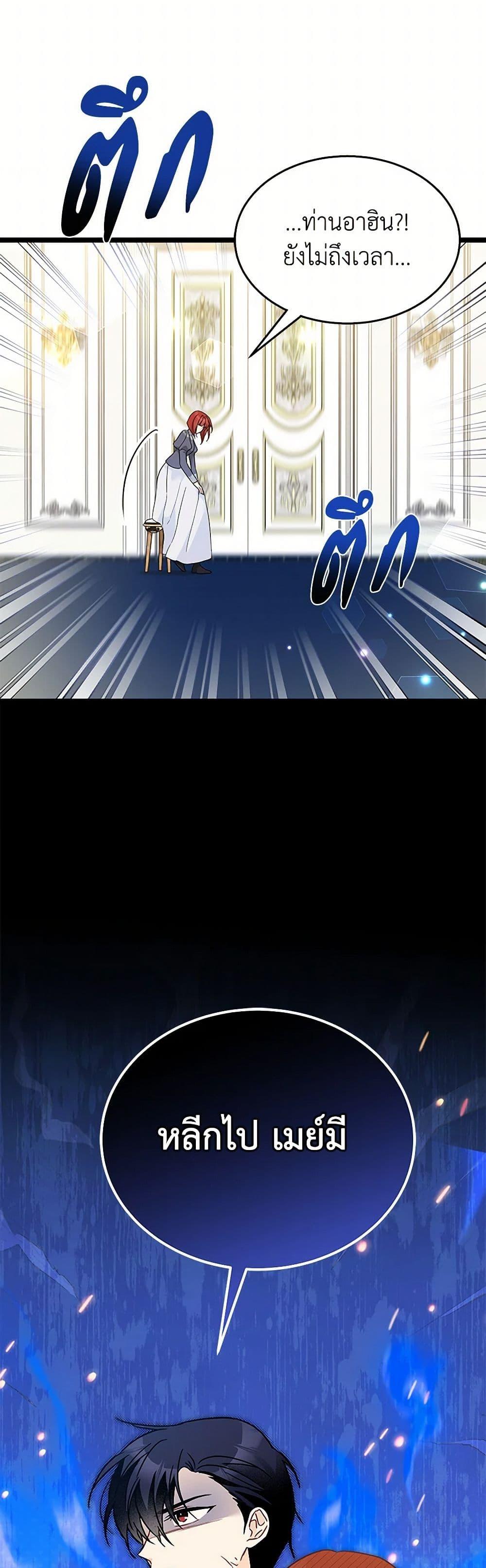 Manga-lc-com อ่านมังงะ อ่านการ์ตูน ออนไลน์ ฟรี The Symbiotic Relationship Between a Panther and a Rabbit ตอนที่ 1 2 3 4 5 6 7 8 9 10 11 12 13 14 ฟรี ไม่มีโฆษณา Manga-lc - อ่าน มังงะ อ่าน การ์ตูน ออนไลน์ อ่านมังงะ ฟรี