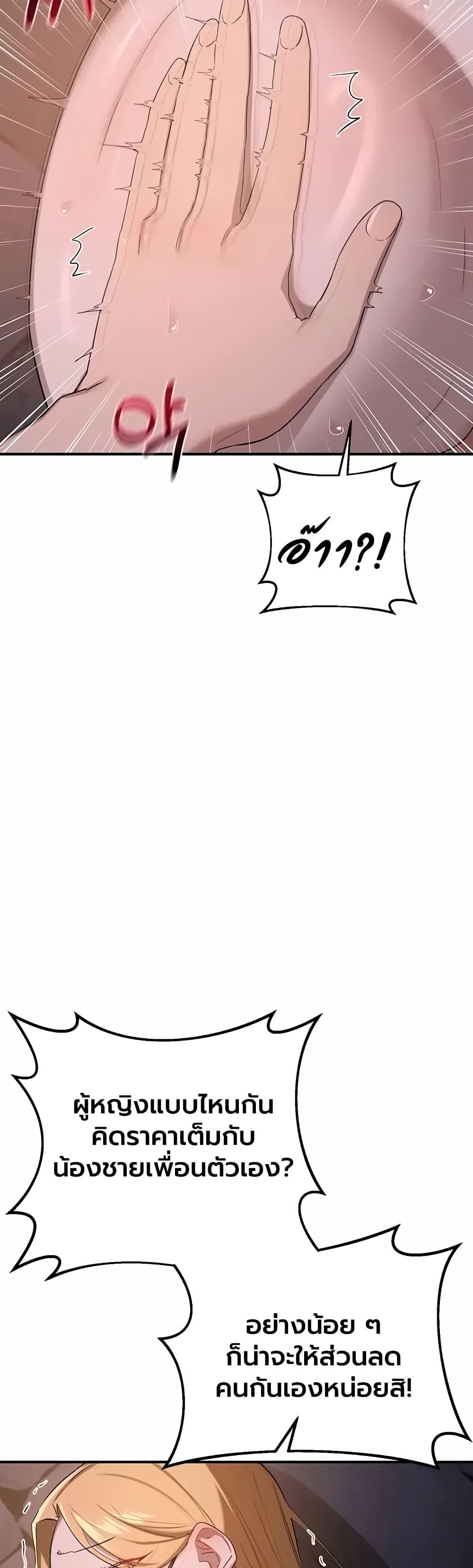 Doujin-Lc- อ่าน โดจิน มังฮวา เกาหลี ญี่ปุ่น จีน แปลไทย MILF Exchange ตอนที่ 1 2 3 4 5 6 7 8 9 10 11 12 13 14 ฟรี ไม่มีโฆษณา อ่าน โดจิน Manhwa เกาหลี ญี่ปุ่น จีน เรามีครบ คัดมาให้เน้นๆ โดจิน 18+ รับประกันความฟินโดย  Doujin Lc