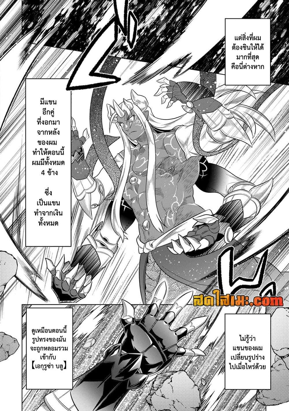 Manga-lc-com อ่านมังงะ อ่านการ์ตูน ออนไลน์ ฟรี ReMonster ตอนที่ 1 2 3 4 5 6 7 8 9 10 11 12 13 14 ฟรี ไม่มีโฆษณา Manga-lc - อ่าน มังงะ อ่าน การ์ตูน ออนไลน์ อ่านมังงะ ฟรี