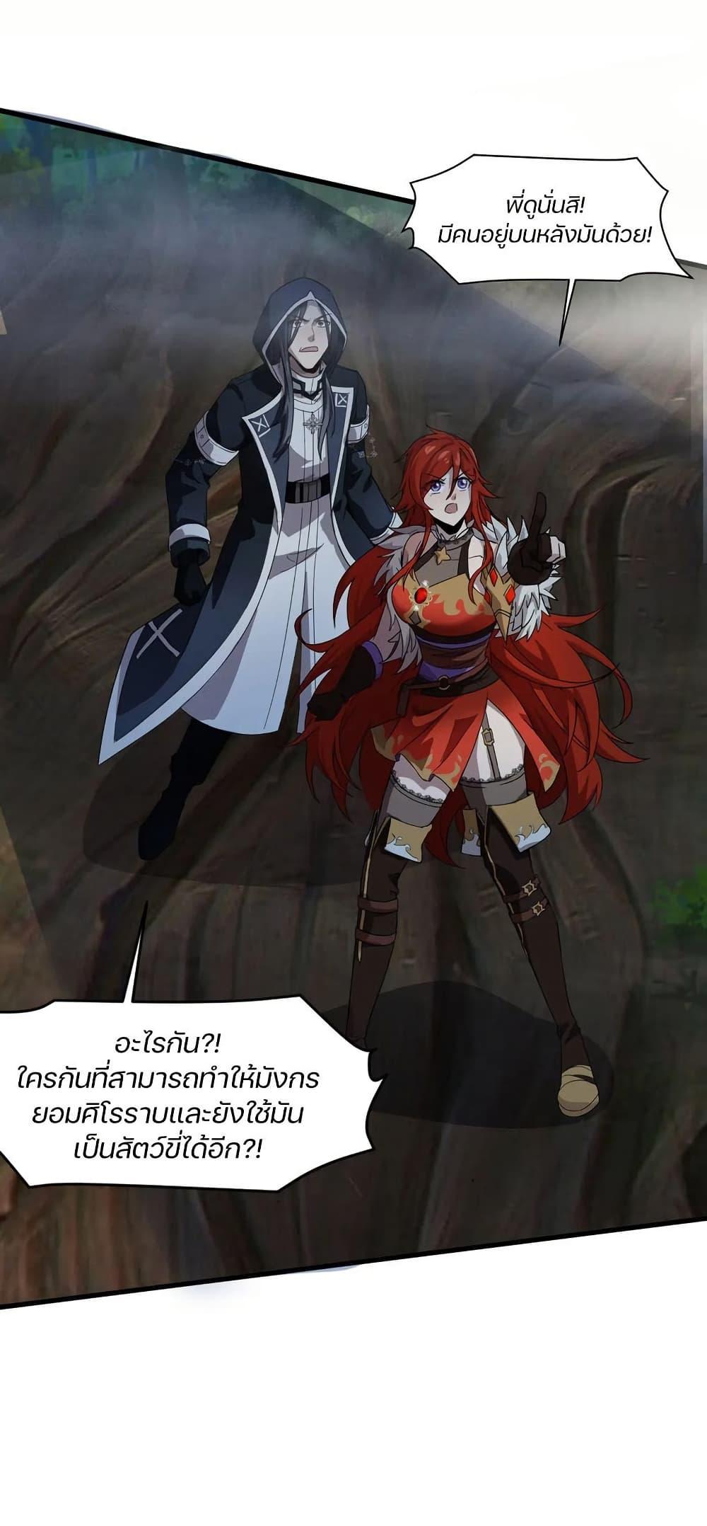 Manga-lc-com อ่านมังงะ อ่านการ์ตูน ออนไลน์ ฟรี SSS-Rank Lone Summoner ตอนที่ 1 2 3 4 5 6 7 8 9 10 11 12 13 14 ฟรี ไม่มีโฆษณา Manga-lc - อ่าน มังงะ อ่าน การ์ตูน ออนไลน์ อ่านมังงะ ฟรี