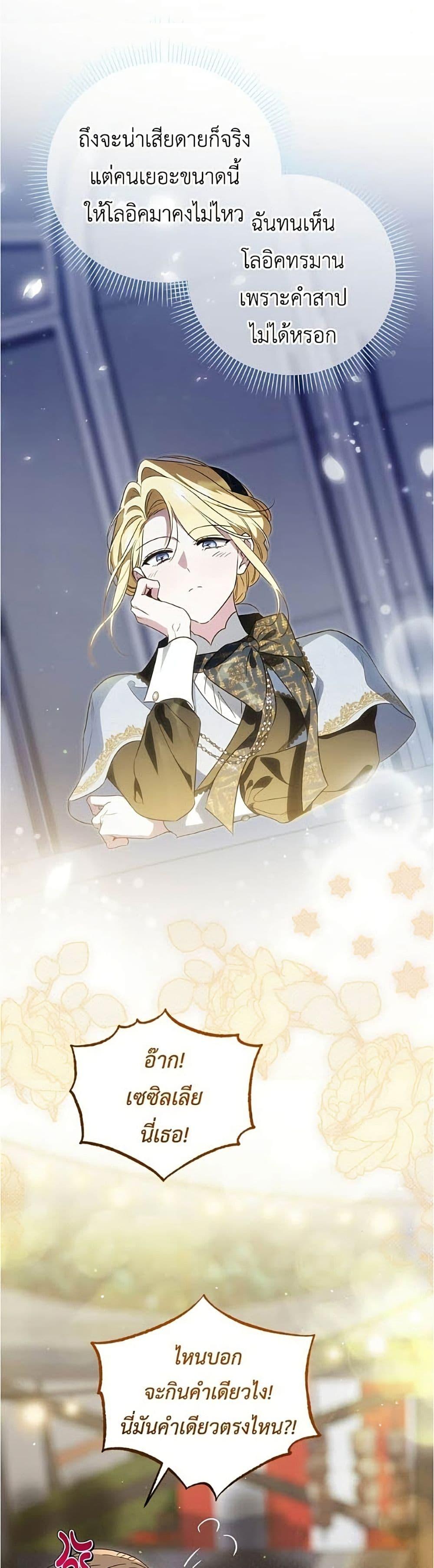Manga-lc-com อ่านมังงะ อ่านการ์ตูน ออนไลน์ ฟรี Born to Be the Grand Duchess ตอนที่ 1 2 3 4 5 6 7 8 9 10 11 12 13 14 ฟรี ไม่มีโฆษณา Manga-lc - อ่าน มังงะ อ่าน การ์ตูน ออนไลน์ อ่านมังงะ ฟรี