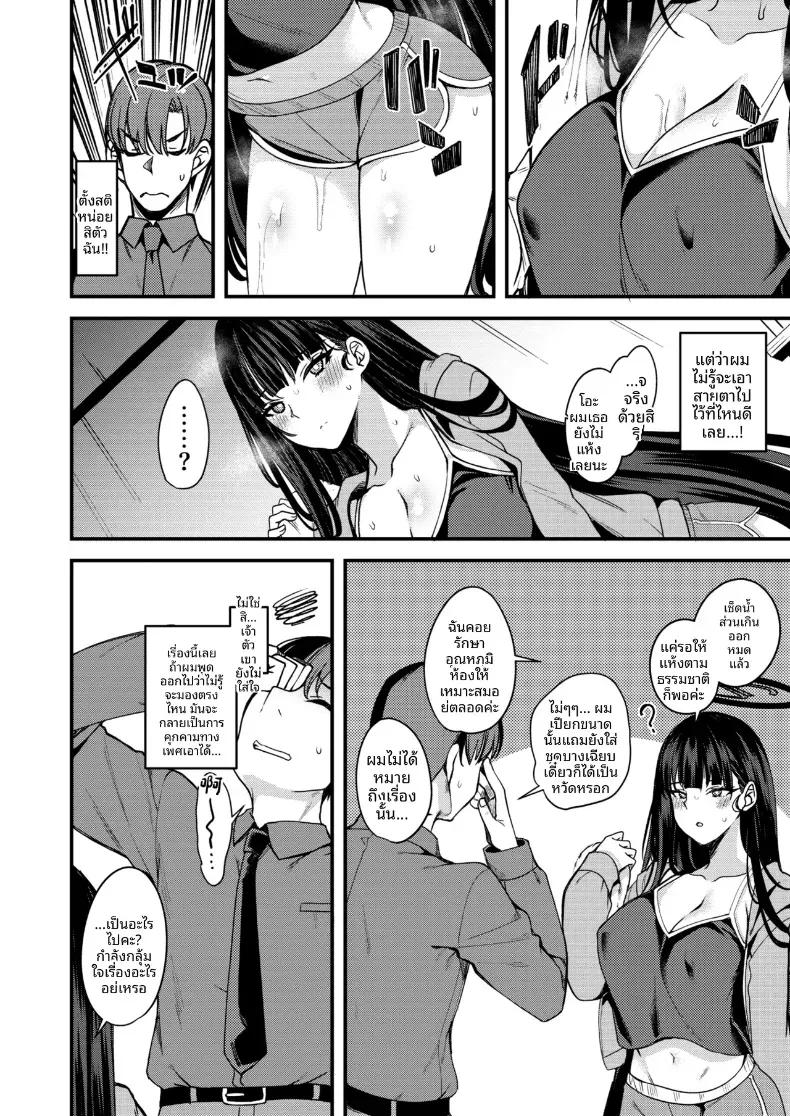 Doujin-Lc- อ่าน โดจิน มังฮวา เกาหลี ญี่ปุ่น จีน แปลไทย เสน่ห์เย้ายวนของงริโอะใครจะห้ามใจไหว (Gokubuto Mayuge) (Blue Archive) ตอนที่ 1 2 3 4 5 6 7 8 9 10 11 12 13 14 ฟรี ไม่มีโฆษณา อ่าน โดจิน Manhwa เกาหลี ญี่ปุ่น จีน เรามีครบ คัดมาให้เน้นๆ โดจิน 18+ รับประกันความฟินโดย  Doujin Lc