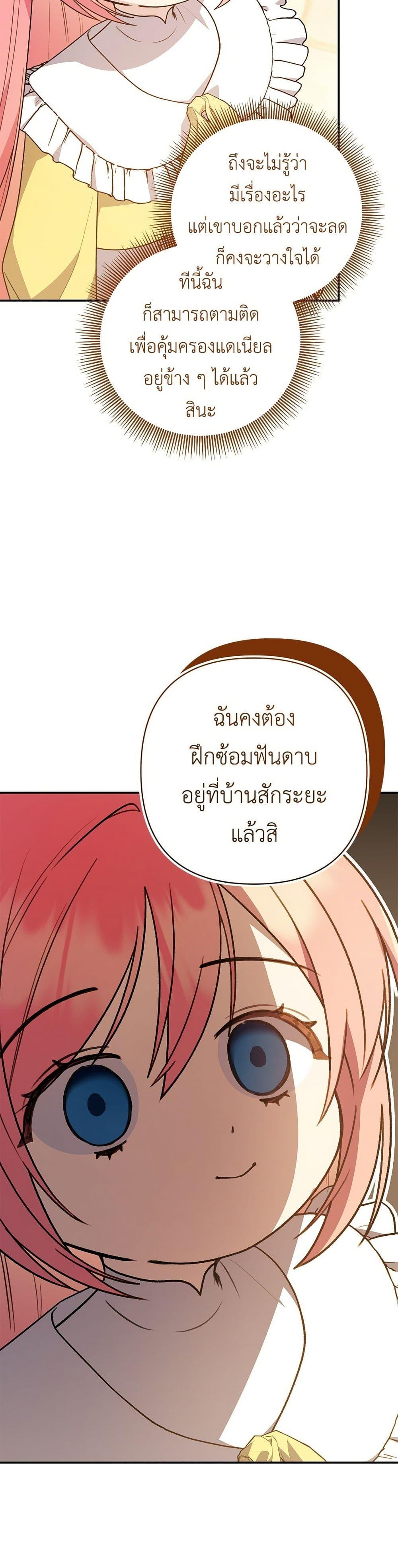 Manga-lc-com อ่านมังงะ อ่านการ์ตูน ออนไลน์ ฟรี The Youngest Daughter of the Legendary ตอนที่ 1 2 3 4 5 6 7 8 9 10 11 12 13 14 ฟรี ไม่มีโฆษณา Manga-lc - อ่าน มังงะ อ่าน การ์ตูน ออนไลน์ อ่านมังงะ ฟรี