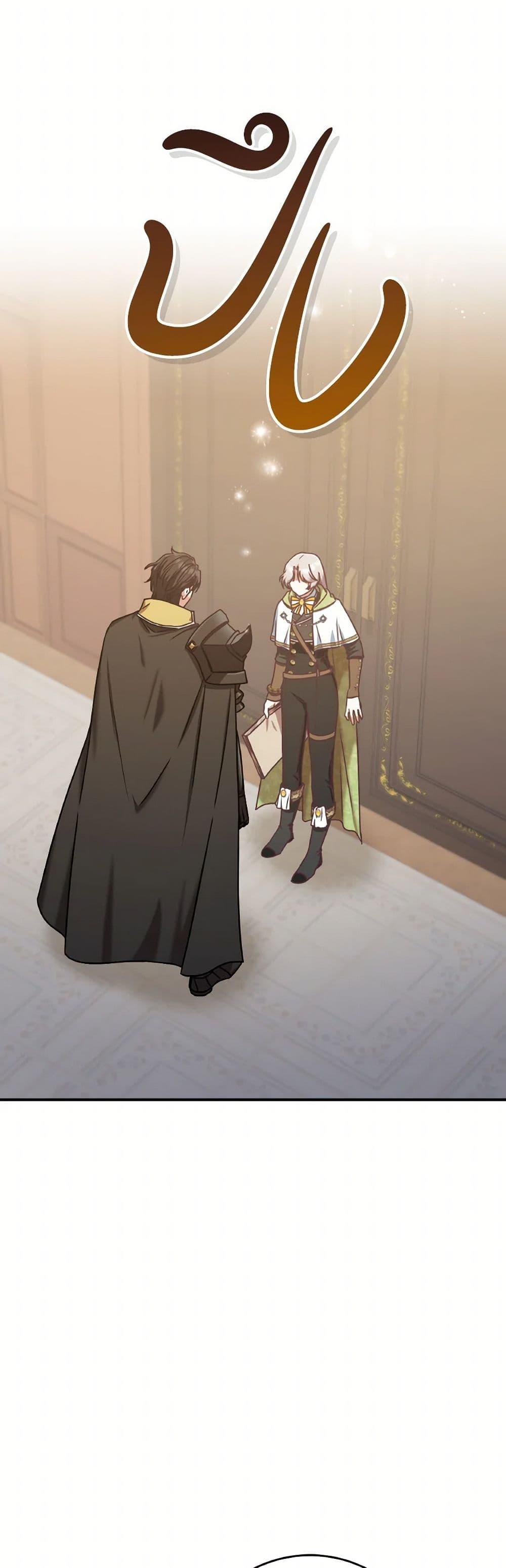 Manga-lc-com อ่านมังงะ อ่านการ์ตูน ออนไลน์ ฟรี I’m Not the Final Boss’ Lover ตอนที่ 1 2 3 4 5 6 7 8 9 10 11 12 13 14 ฟรี ไม่มีโฆษณา Manga-lc - อ่าน มังงะ อ่าน การ์ตูน ออนไลน์ อ่านมังงะ ฟรี