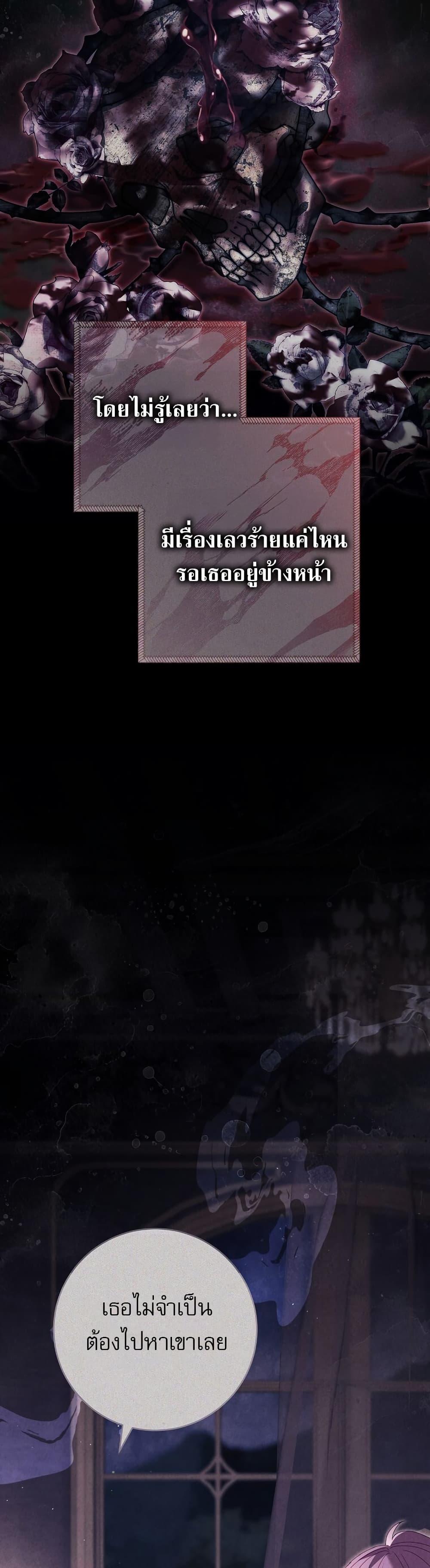 Manga-lc-com อ่านมังงะ อ่านการ์ตูน ออนไลน์ ฟรี Rather Than The Son, I’ll Take The Father ตอนที่ 1 2 3 4 5 6 7 8 9 10 11 12 13 14 ฟรี ไม่มีโฆษณา Manga-lc - อ่าน มังงะ อ่าน การ์ตูน ออนไลน์ อ่านมังงะ ฟรี