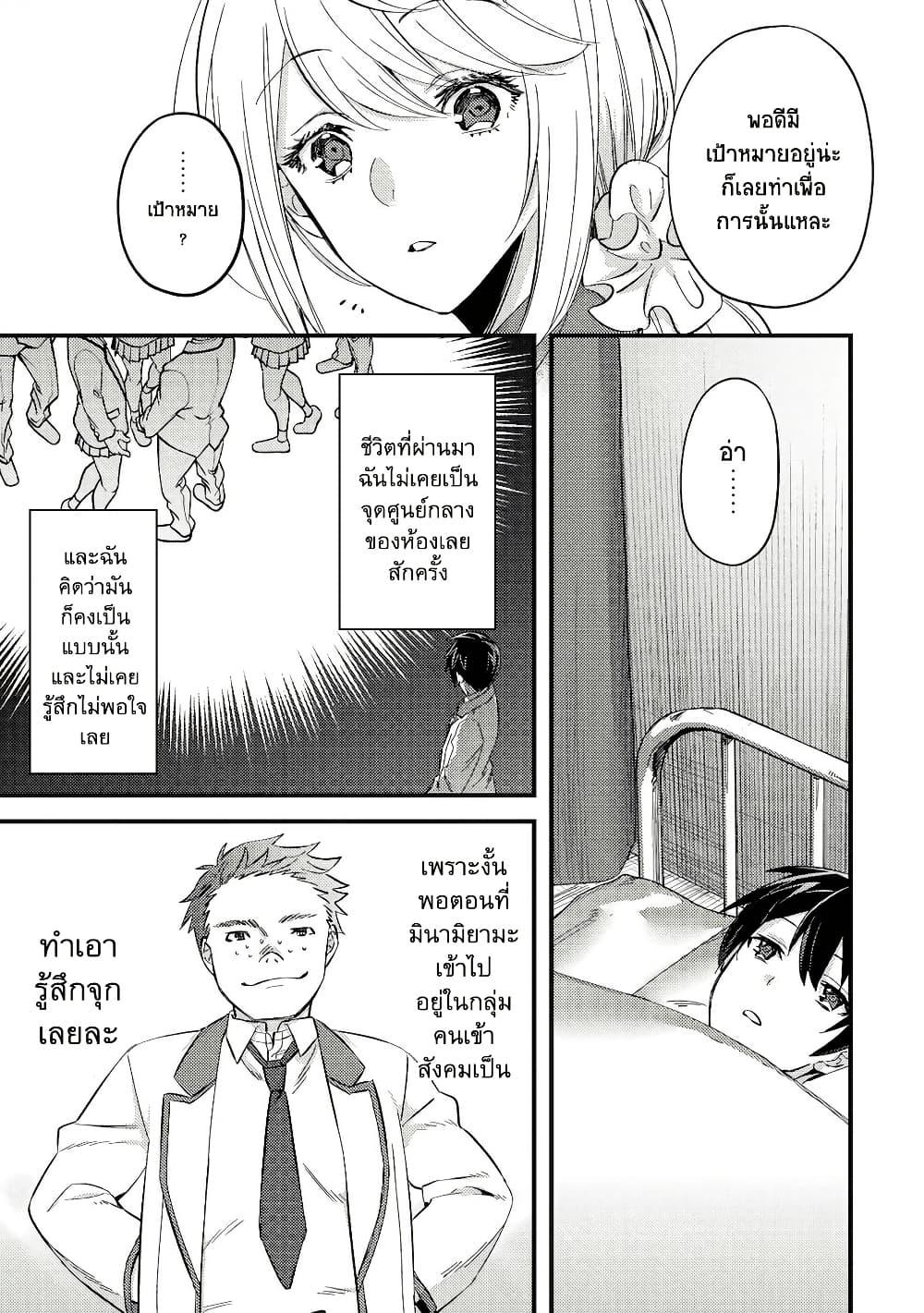 Manga-lc-com อ่านมังงะ อ่านการ์ตูน ออนไลน์ ฟรี Mob Kousei No Ore Demo Boukensha Ni Nareba Ria Takashi Ni Naremasu Ka ตอนที่ 1 2 3 4 5 6 7 8 9 10 11 12 13 14 ฟรี ไม่มีโฆษณา Manga-lc - อ่าน มังงะ อ่าน การ์ตูน ออนไลน์ อ่านมังงะ ฟรี