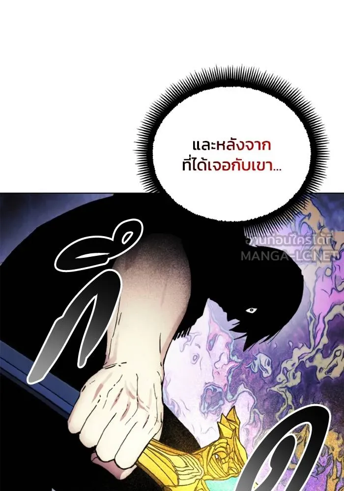 ศึกชิงบัลลังก์เทพเจ้ ตอนที่ 135 รูปที่ 21