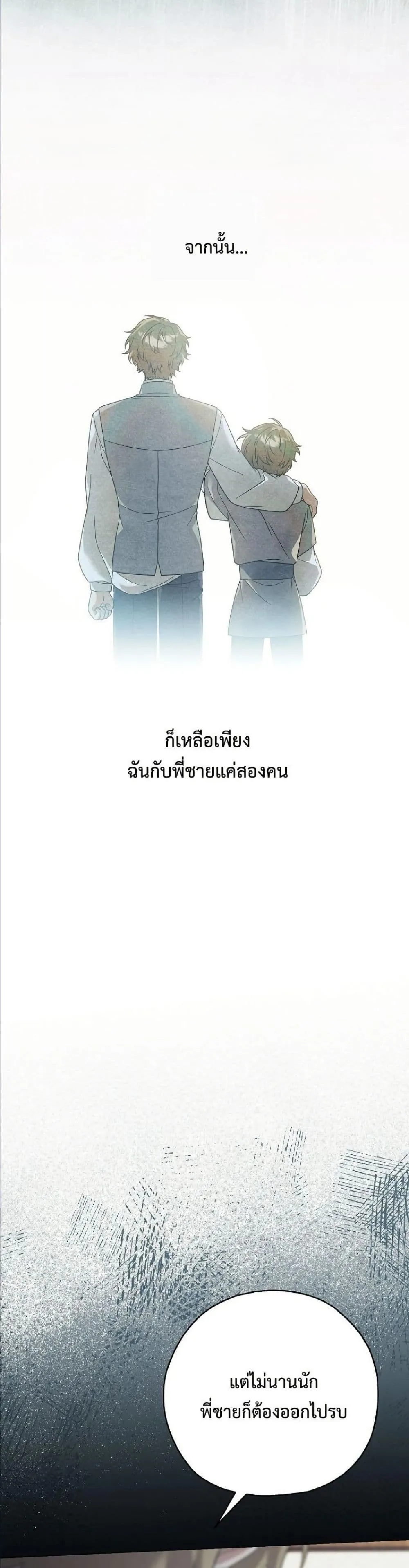 Manga-lc-com อ่านมังงะ อ่านการ์ตูน ออนไลน์ ฟรี Looking For The Villainess Contract Husband ตอนที่ 1 2 3 4 5 6 7 8 9 10 11 12 13 14 ฟรี ไม่มีโฆษณา Manga-lc - อ่าน มังงะ อ่าน การ์ตูน ออนไลน์ อ่านมังงะ ฟรี