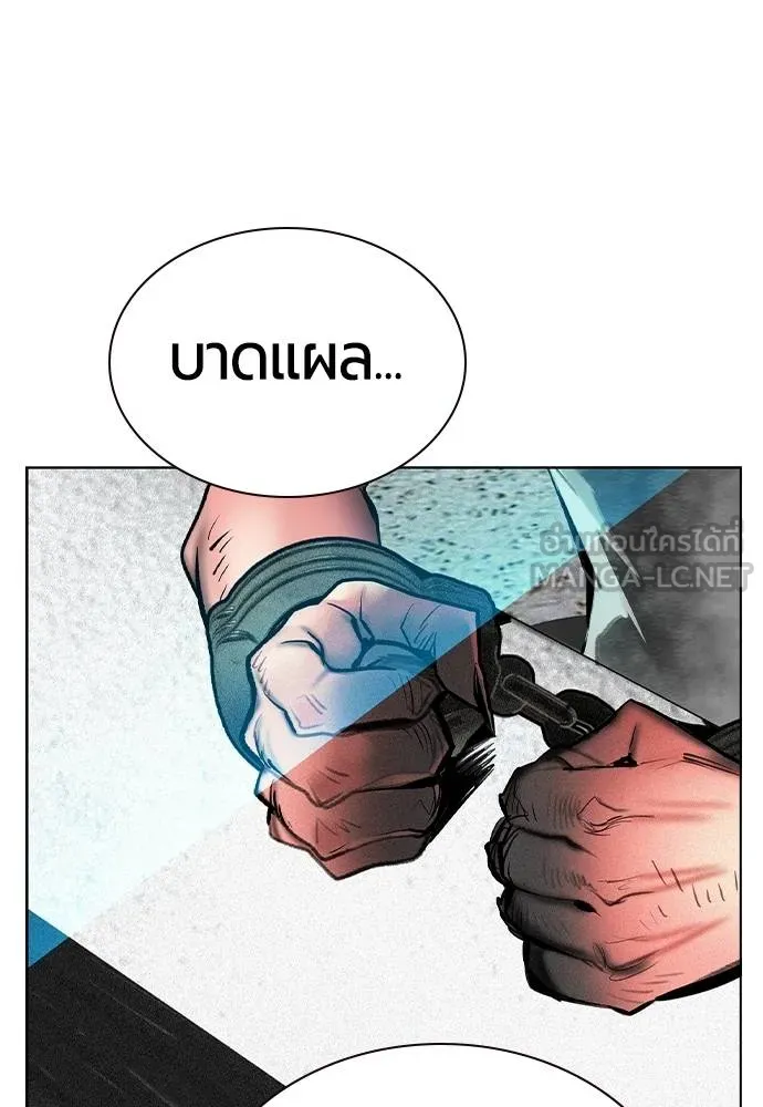 Jungle Juice ตอนที่ 133 รูปที่ 114