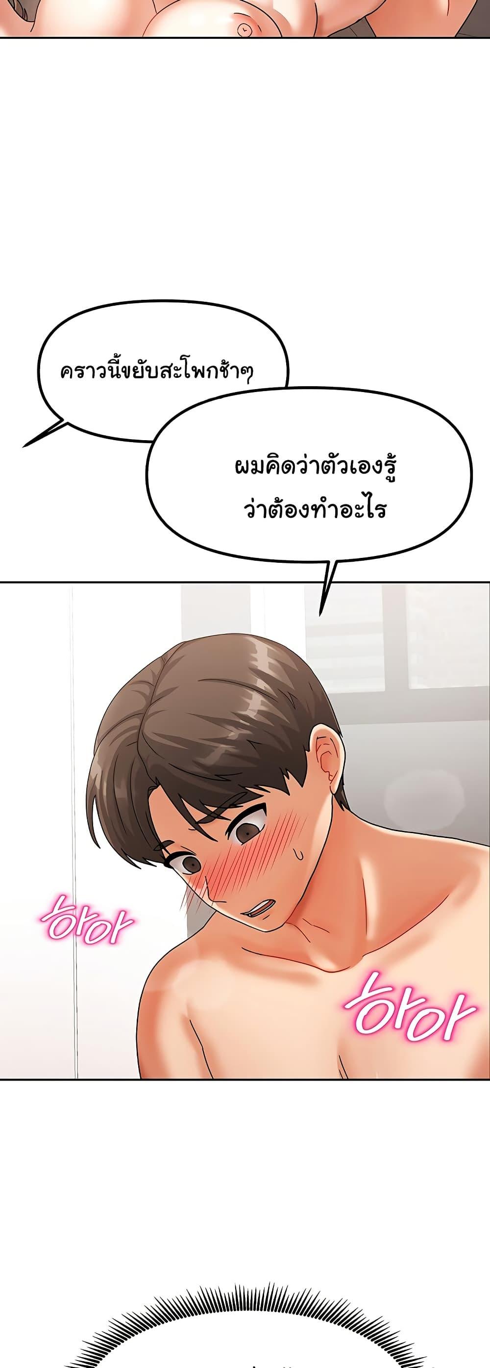 Doujin-Lc- อ่าน โดจิน มังฮวา เกาหลี ญี่ปุ่น จีน แปลไทย Living With Two Households ตอนที่ 1 2 3 4 5 6 7 8 9 10 11 12 13 14 ฟรี ไม่มีโฆษณา อ่าน โดจิน Manhwa เกาหลี ญี่ปุ่น จีน เรามีครบ คัดมาให้เน้นๆ โดจิน 18+ รับประกันความฟินโดย  Doujin Lc