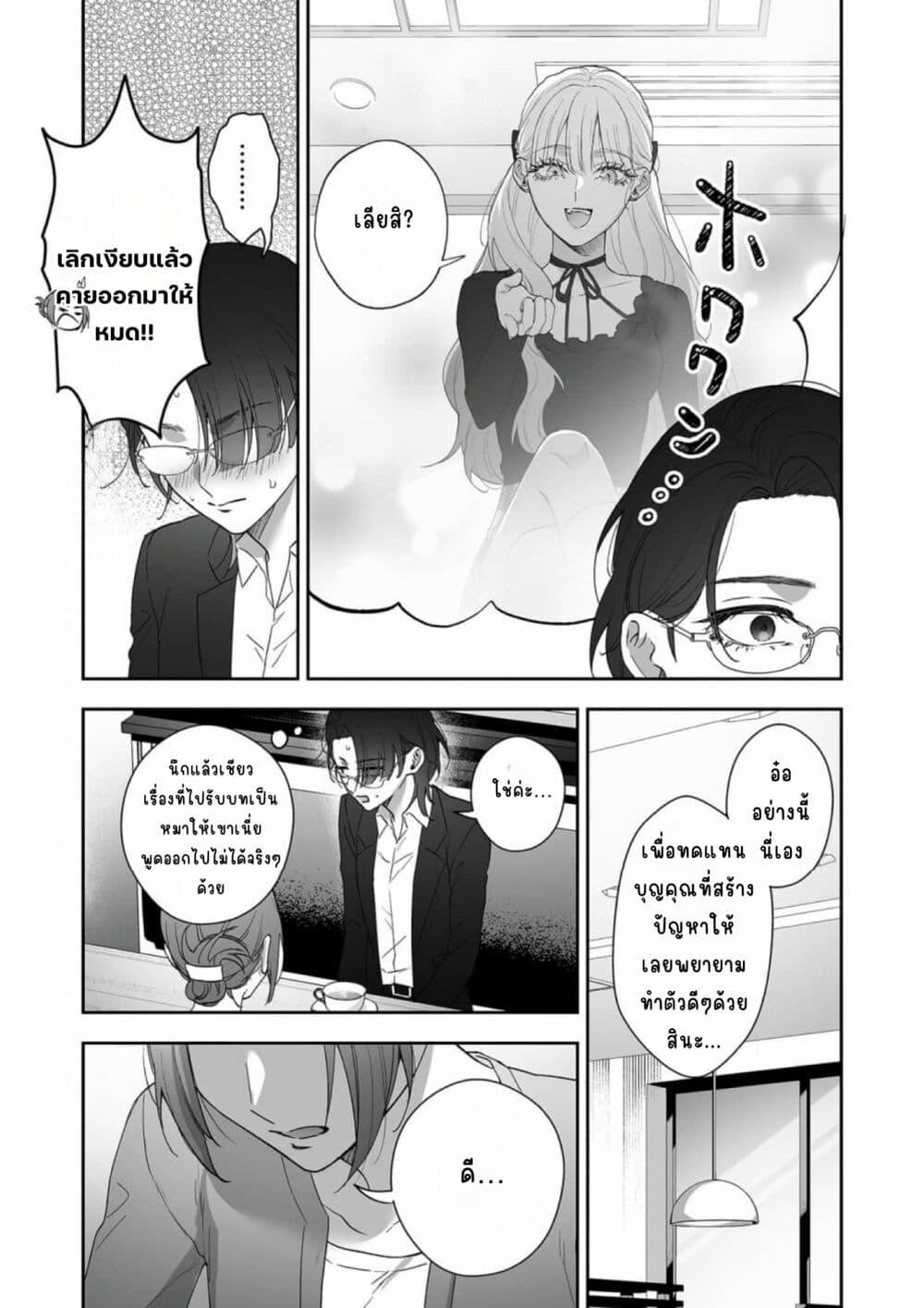 Manga-lc-com อ่านมังงะ อ่านการ์ตูน ออนไลน์ ฟรี Inu mo Arukeba Hime ni Ataru ตอนที่ 1 2 3 4 5 6 7 8 9 10 11 12 13 14 ฟรี ไม่มีโฆษณา Manga-lc - อ่าน มังงะ อ่าน การ์ตูน ออนไลน์ อ่านมังงะ ฟรี