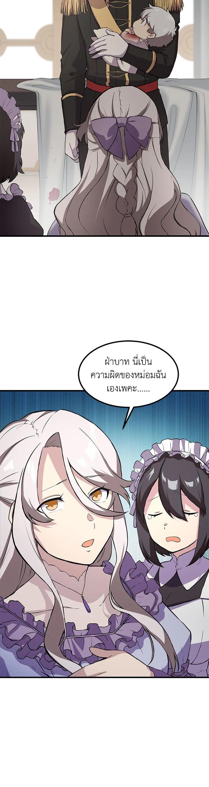 Manga-lc-com อ่านมังงะ อ่านการ์ตูน ออนไลน์ ฟรี How the Pro in His Past Life Sucks the Sweet Honey ตอนที่ 1 2 3 4 5 6 7 8 9 10 11 12 13 14 ฟรี ไม่มีโฆษณา Manga-lc - อ่าน มังงะ อ่าน การ์ตูน ออนไลน์ อ่านมังงะ ฟรี