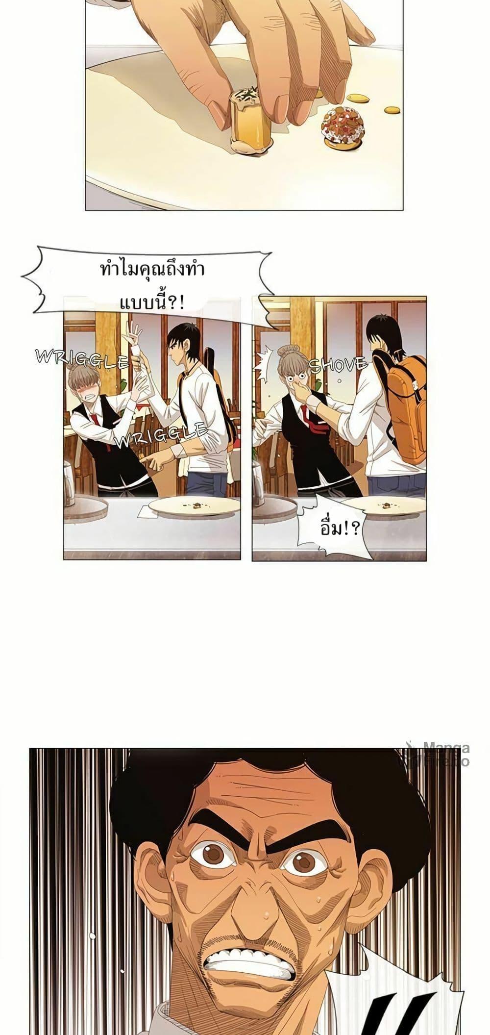 Manga-lc-com อ่านมังงะ อ่านการ์ตูน ออนไลน์ ฟรี Michelin Star ตอนที่ 1 2 3 4 5 6 7 8 9 10 11 12 13 14 ฟรี ไม่มีโฆษณา Manga-lc - อ่าน มังงะ อ่าน การ์ตูน ออนไลน์ อ่านมังงะ ฟรี