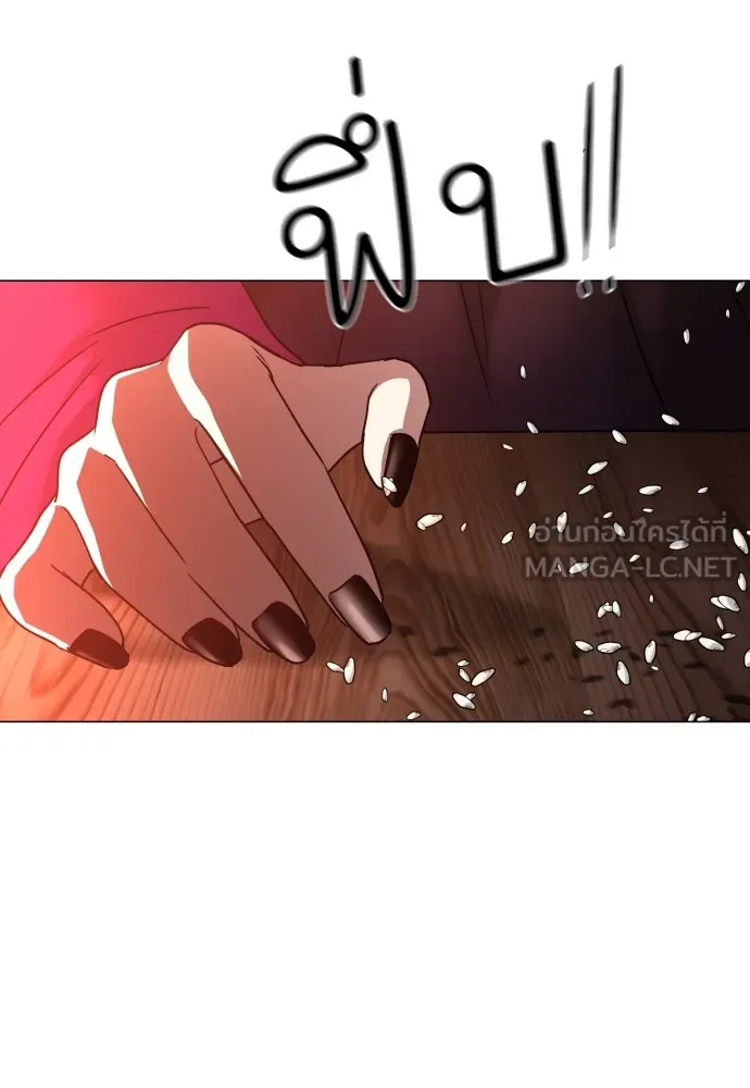 JAKDU ตอนที่ 6 รูปที่ 138