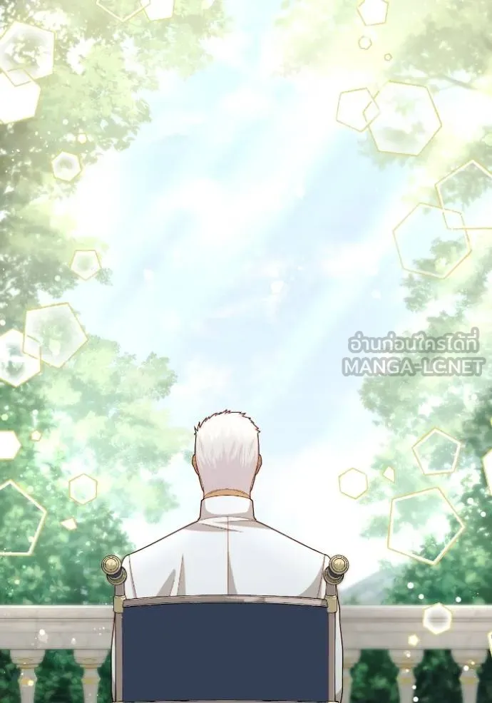 การแต่งงานครั้งใหม่ข ตอนที่ 194 รูปที่ 30