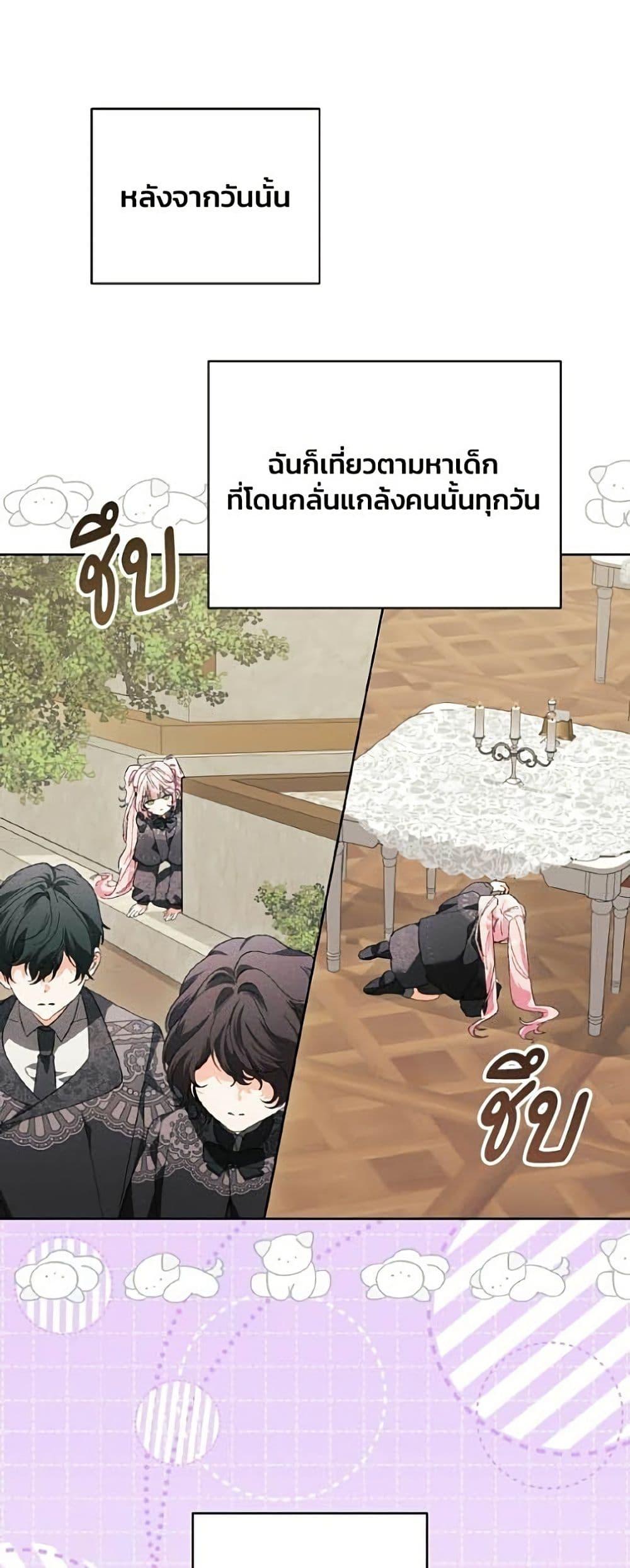 Manga-lc-com อ่านมังงะ อ่านการ์ตูน ออนไลน์ ฟรี I Will Protect My Tyrant Dad! ตอนที่ 1 2 3 4 5 6 7 8 9 10 11 12 13 14 ฟรี ไม่มีโฆษณา Manga-lc - อ่าน มังงะ อ่าน การ์ตูน ออนไลน์ อ่านมังงะ ฟรี