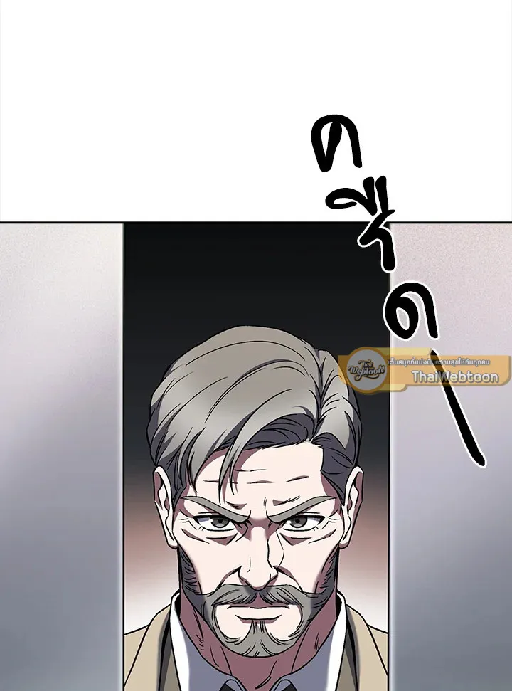 The Delivery Man From Murim ตอนที่ ตอนที่ 60 รูปที่ 2