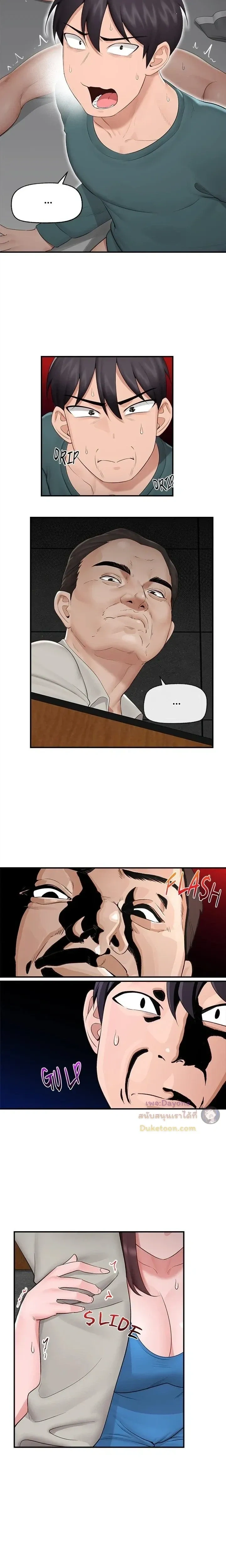 Doujin-Lc- อ่าน โดจิน มังฮวา เกาหลี ญี่ปุ่น จีน แปลไทย Hypnotist Security Guard พลิกชีวิตยามด้วยแอปสะกดเสียว ตอนที่ 1 2 3 4 5 6 7 8 9 10 11 12 13 14 ฟรี ไม่มีโฆษณา อ่าน โดจิน Manhwa เกาหลี ญี่ปุ่น จีน เรามีครบ คัดมาให้เน้นๆ โดจิน 18+ รับประกันความฟินโดย  Doujin Lc