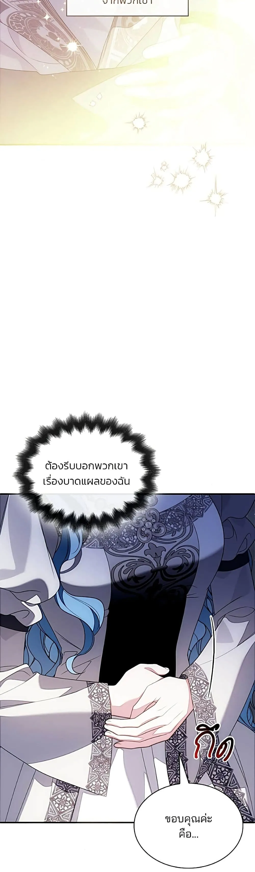 Manga-lc-com อ่านมังงะ อ่านการ์ตูน ออนไลน์ ฟรี Noble in Name, Vulgar at Heart – สตรีไร้รักแห่งตระกูลสูงศักด ตอนที่ 1 2 3 4 5 6 7 8 9 10 11 12 13 14 ฟรี ไม่มีโฆษณา Manga-lc - อ่าน มังงะ อ่าน การ์ตูน ออนไลน์ อ่านมังงะ ฟรี