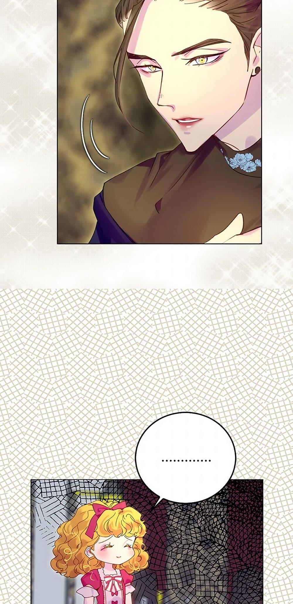 Manga-lc-com อ่านมังงะ อ่านการ์ตูน ออนไลน์ ฟรี Miss Not-So Sidekick ตอนที่ 1 2 3 4 5 6 7 8 9 10 11 12 13 14 ฟรี ไม่มีโฆษณา Manga-lc - อ่าน มังงะ อ่าน การ์ตูน ออนไลน์ อ่านมังงะ ฟรี