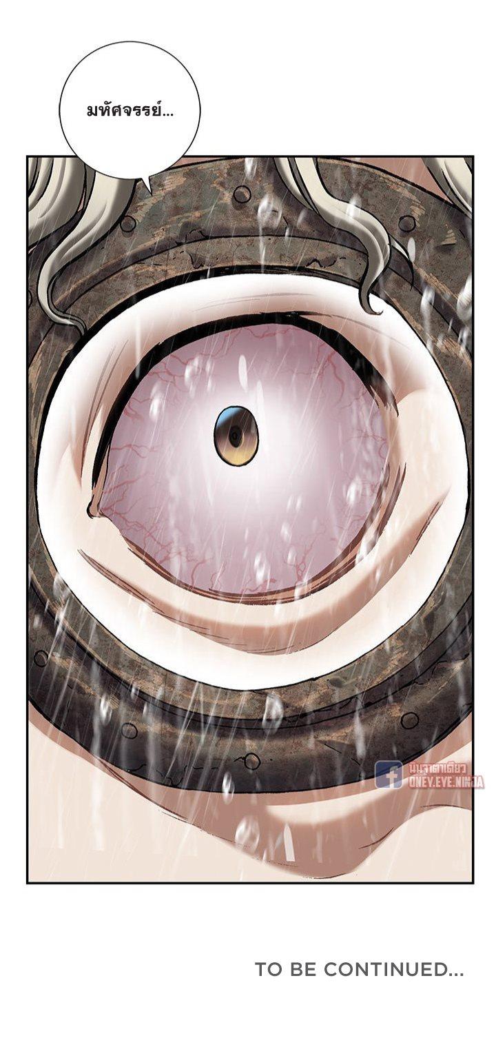 Manga-lc-com อ่านมังงะ อ่านการ์ตูน ออนไลน์ ฟรี Leviathan เลวีอาธาน อสูรกายใต้สมุทร ตอนที่ 1 2 3 4 5 6 7 8 9 10 11 12 13 14 ฟรี ไม่มีโฆษณา Manga-lc - อ่าน มังงะ อ่าน การ์ตูน ออนไลน์ อ่านมังงะ ฟรี