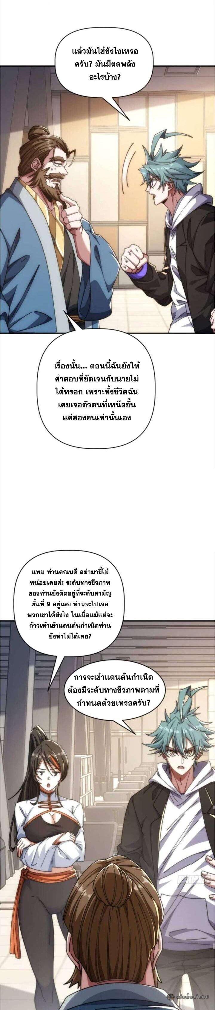 Manga-lc-com อ่านมังงะ อ่านการ์ตูน ออนไลน์ ฟรี Infinite Evolution From Zero ตอนที่ 1 2 3 4 5 6 7 8 9 10 11 12 13 14 ฟรี ไม่มีโฆษณา Manga-lc - อ่าน มังงะ อ่าน การ์ตูน ออนไลน์ อ่านมังงะ ฟรี