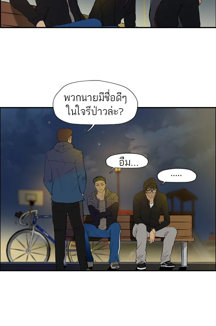 ปั่นสู้ฝันbrWind Breaker ตอนที่ 28 รูปที่ 8